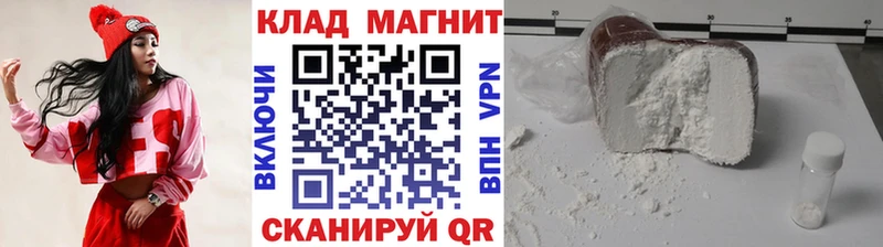 Купить закладку Alpha PVP  Мефедрон  ГАШИШ  МАРИХУАНА  Гатчина