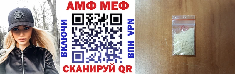 Купить  Гатчина  Амфетамин Розовый 