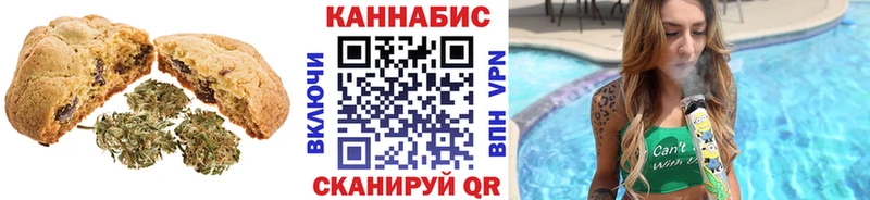 Купить  Гатчина  Еда ТГК конопля 