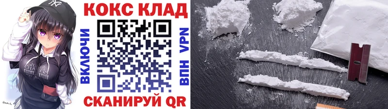 КОКАИН Боливия  Купить где  Гатчина 