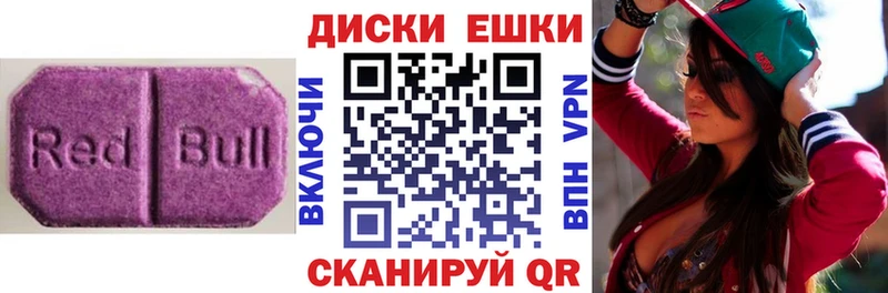 Купить  Гатчина  Ecstasy mix 