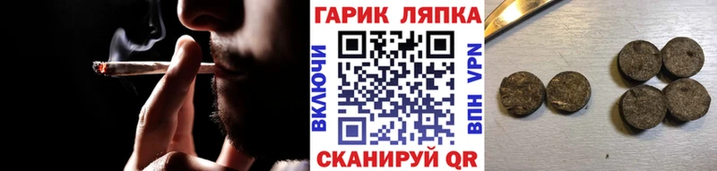 Гашиш Ice-O-Lator Гатчина