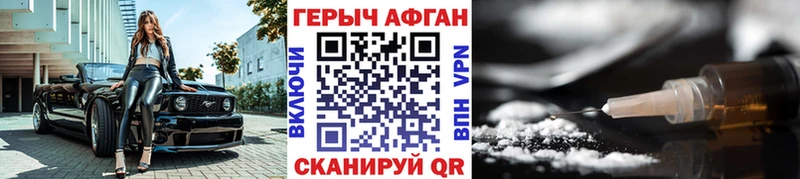 ГЕРОИН гречка  Купить  Гатчина 