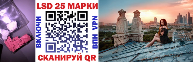 Лсд 25 экстази кислота  Купить  Гатчина 