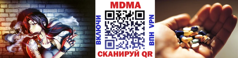 Купить где  Гатчина  МДМА crystal 