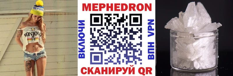 Купить где Гатчина Меф mephedrone