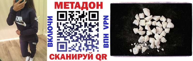 МЕТАДОН мёд  Купить  Гатчина 