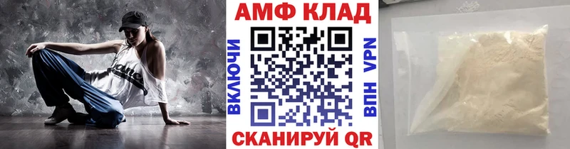 Купить закладки  Гатчина  МЕТАМФЕТАМИН Декстрометамфетамин 99.9% 