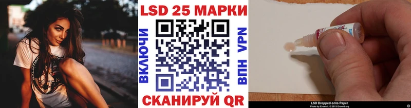 Купить  Гатчина  Марки 25I-NBOMe 1500мкг 