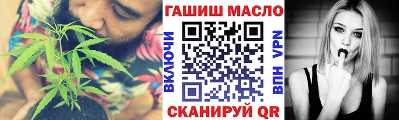 Дистиллят ТГК THC oil  Купить закладки  Гатчина 
